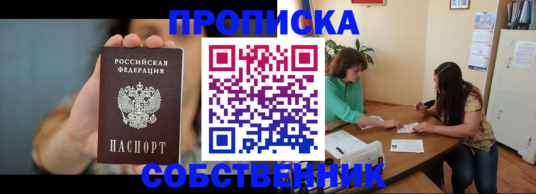 регистрация для школы в Узловой